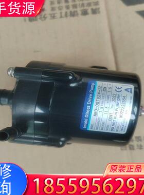 议价Lwaki日本制NRD-08TV24-12水泵24V适用