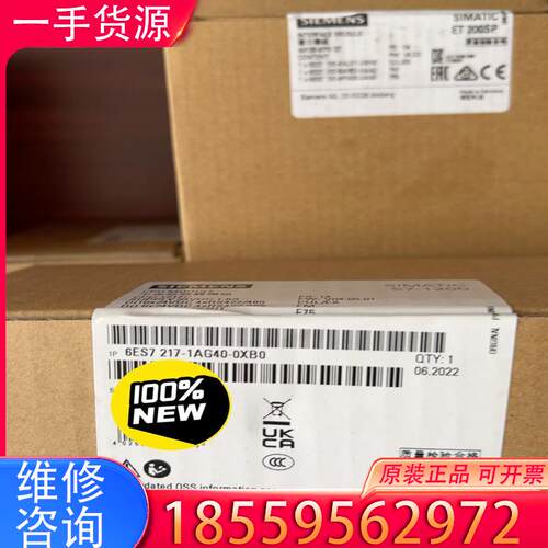 议价SIEMENS/西门子6ES7217-1AG40-0适用
