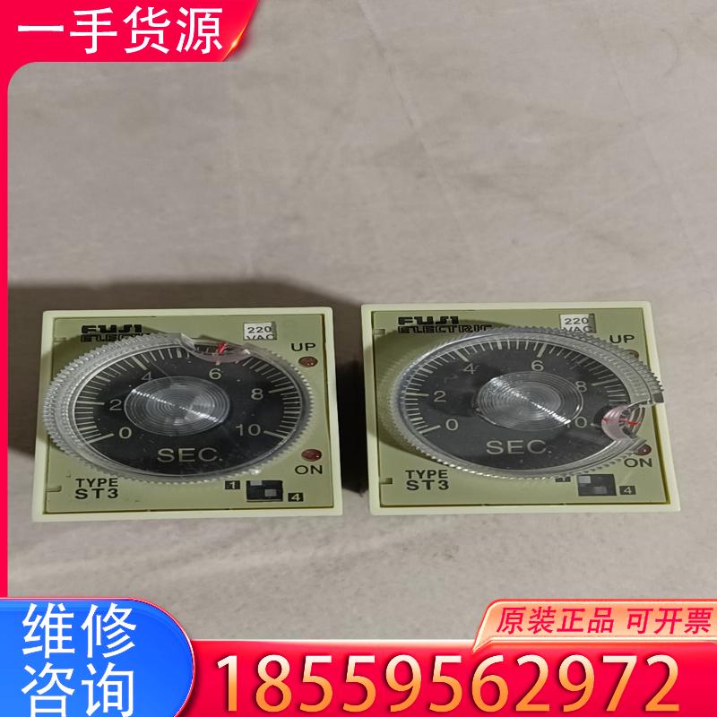 议价ST3P A一B富士原装时间继电器适用