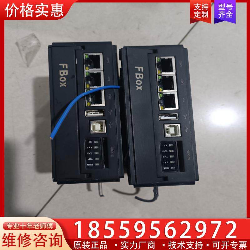 议价繁易网关FBOX实物图，要的联系。