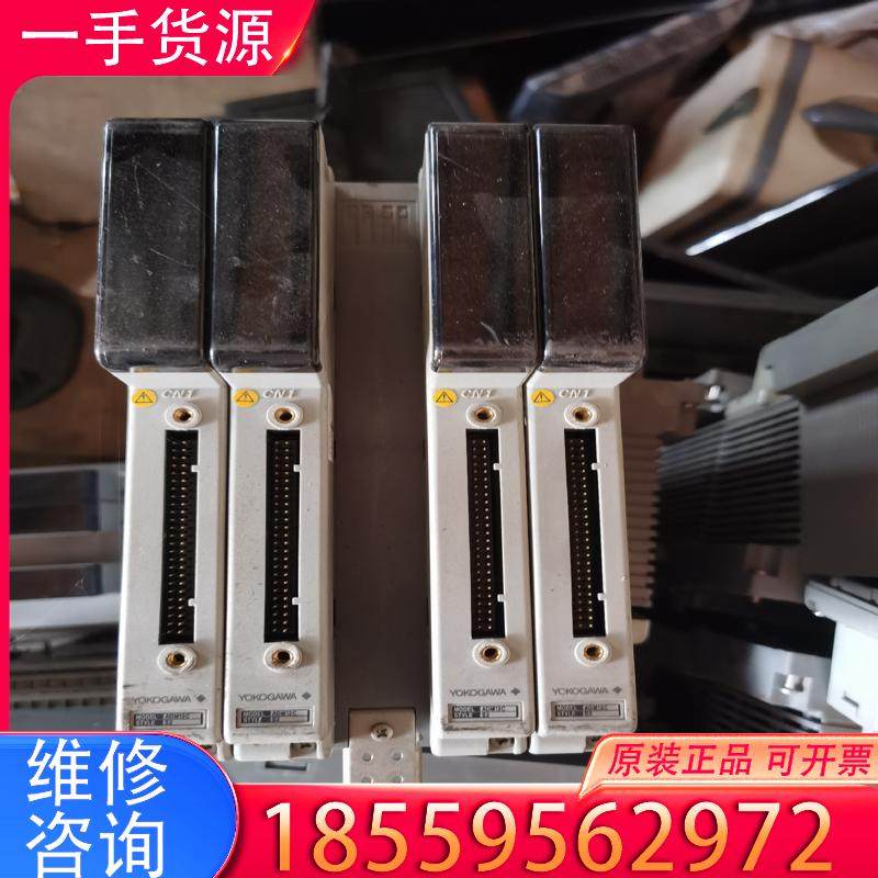 议价横河adm12c，adm52c，amn32机笼,成色适用