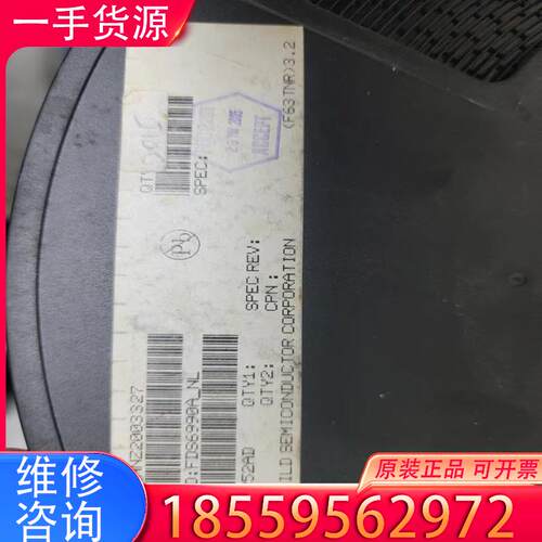议价全新原装 FDS6990AS FDS6690A SO适用