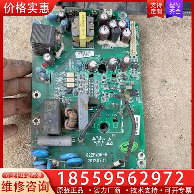 议价P849A4904 Vinco模块 带板子 板子功能不包