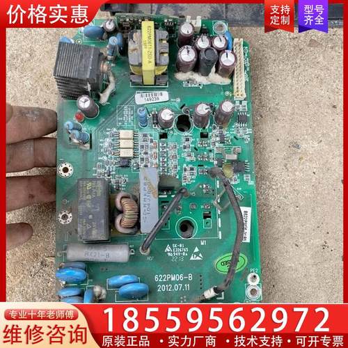 议价P849A4904 Vinco模块 带板子 板子功能不包