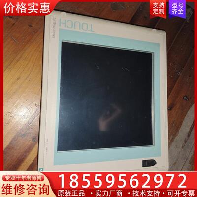 议价西门子显示屏6AV7734-2AC13-0AD0 /A5