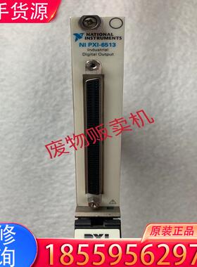 议价美国 NI  PXI-6513 PXI-6514 P适用