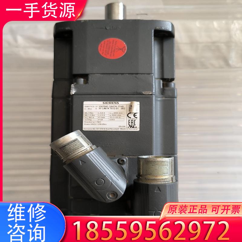 议价西门子伺服电机1FK7042-2AF74-1TH0，适用