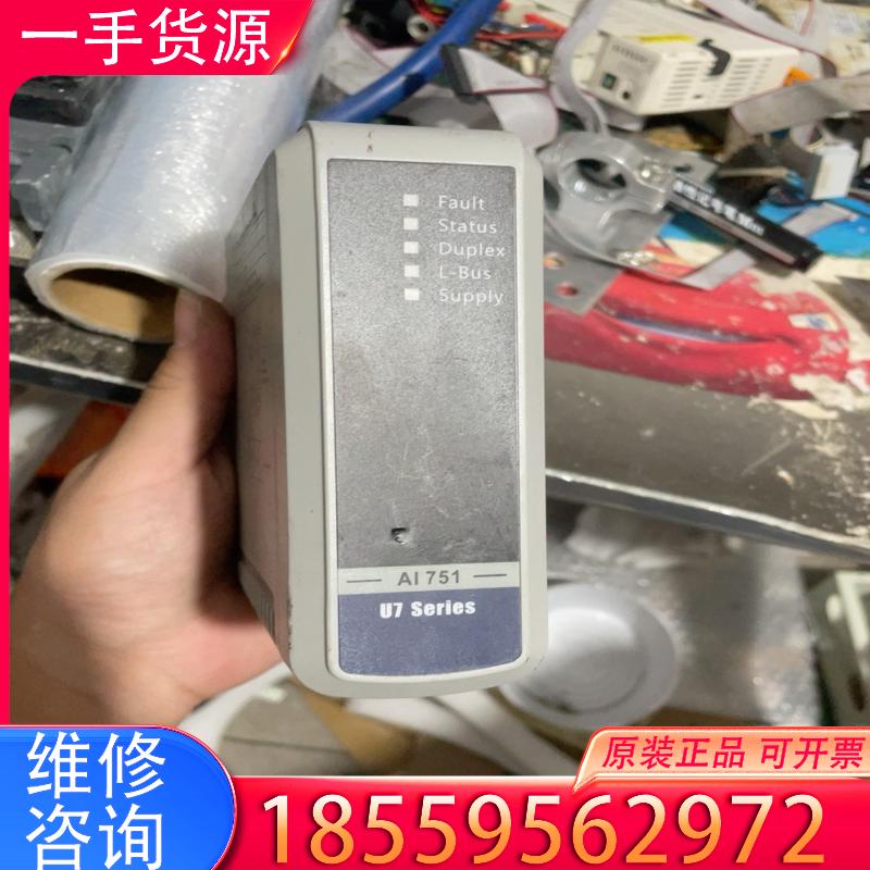 议价浙大中控卡件AI751-S01适用