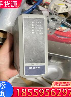 议价浙大中控卡件AI751-S01适用