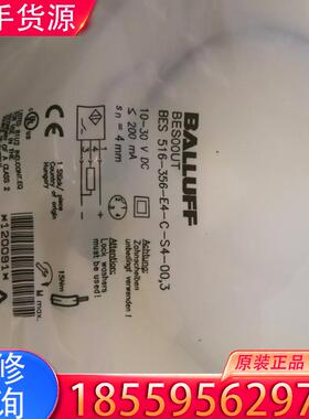 议价巴鲁夫BES00UT原装正品全新4个单价120适用