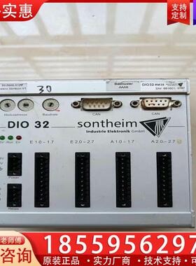 议价J173*Somtheim 数字遥控模块DIO32 RM
