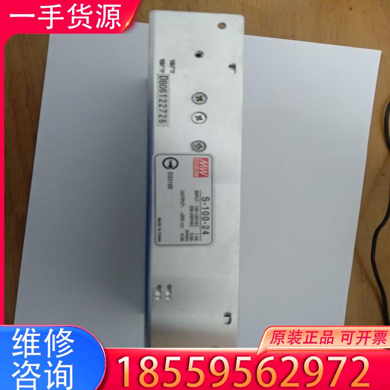 议价全新原装MWs-100-24开关电源适用