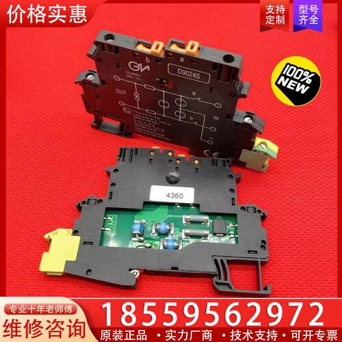议价全新原装进口 GMI电涌保护器 D9024S现货有75片