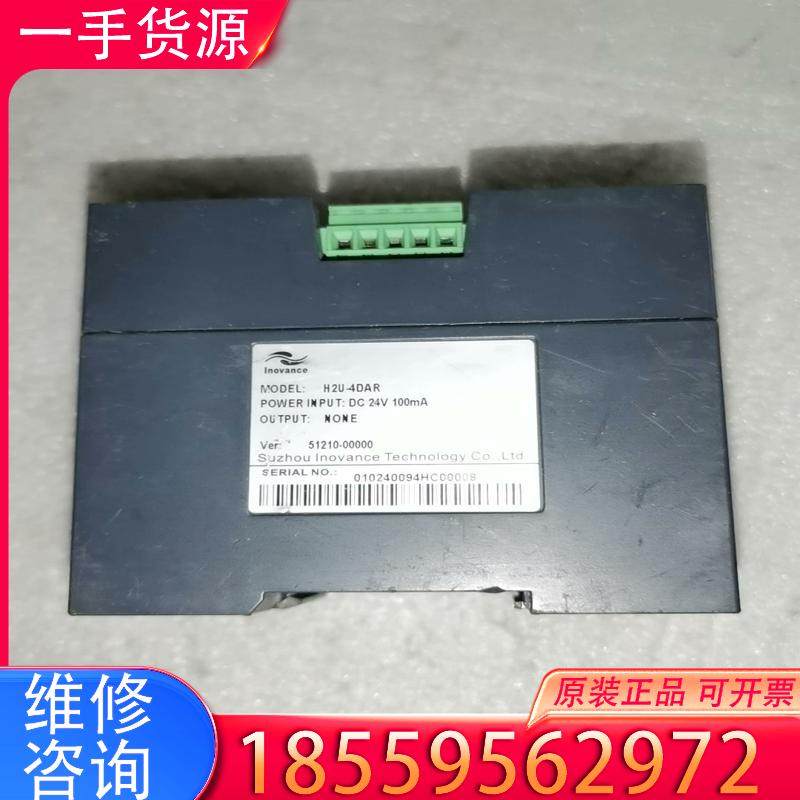 议价拆机H2U-4DAR缺盖子，功能正常，看上的带走吧适用