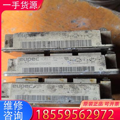 议价BSM200GB120DN2适用