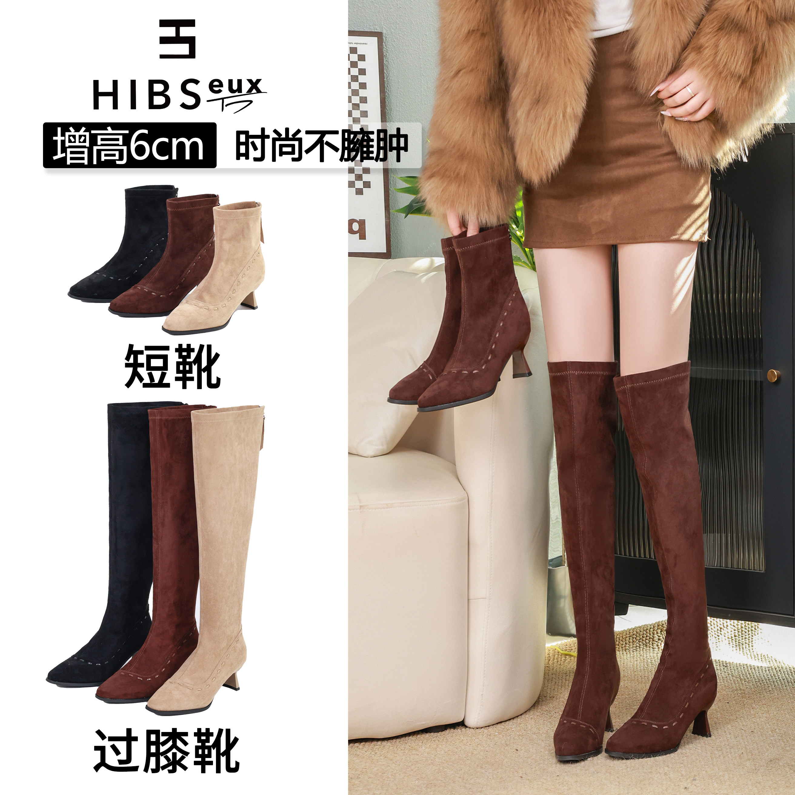 法式过膝高级感尖头细跟女拉链绒面编织高跟显瘦加绒瘦瘦靴弹力靴,女鞋,时装靴,淘宝优惠券,粉丝福利购,淘宝优惠卷