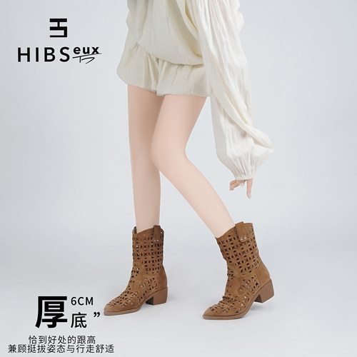Hibseux绒面尖头增高短靴女