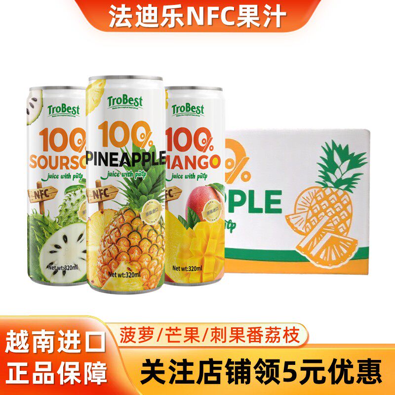 越南法迪乐进口NFC果汁饮料菠萝汁芒果汁番荔枝汁0脂320ml*6小瓶 - 实物图