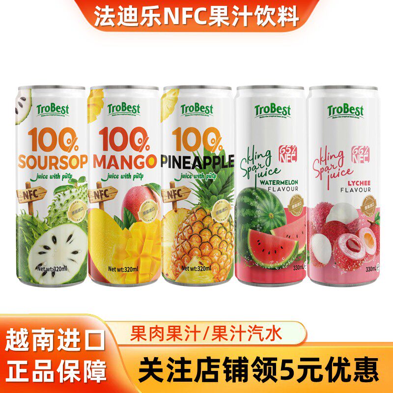 越南进口法迪乐菠萝汁nfc果汁饮料芒果汁番荔枝饮料西瓜气泡水罐