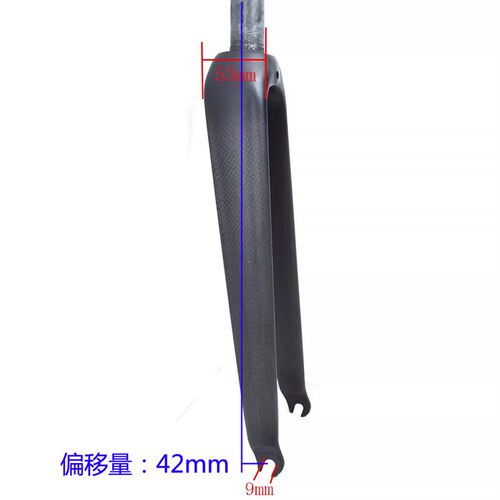 新款碳纤维公路自行车直锥管C刹圈刹A前叉650C快拆式700Cx28C碳叉