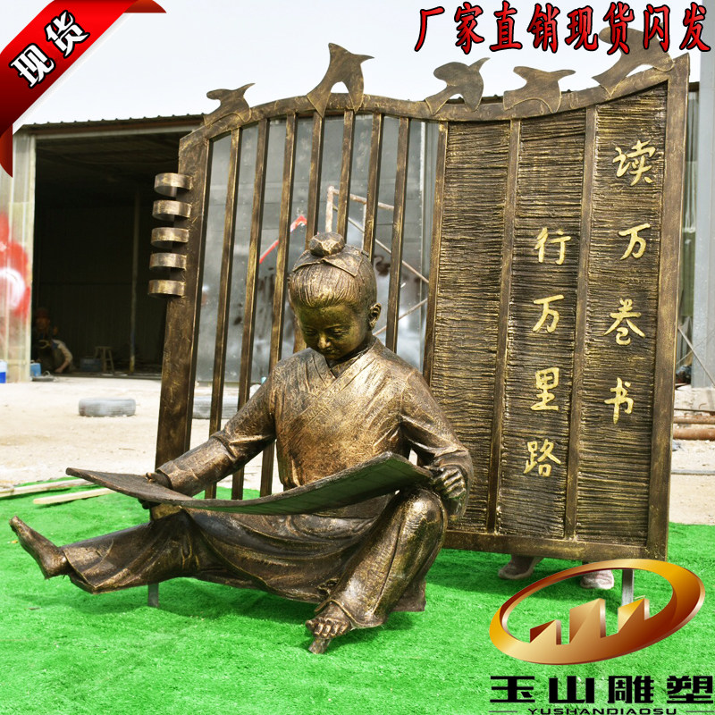 校园雕塑孔融g让梨 百善孝为先 读万卷书 铁杵磨成针雕塑