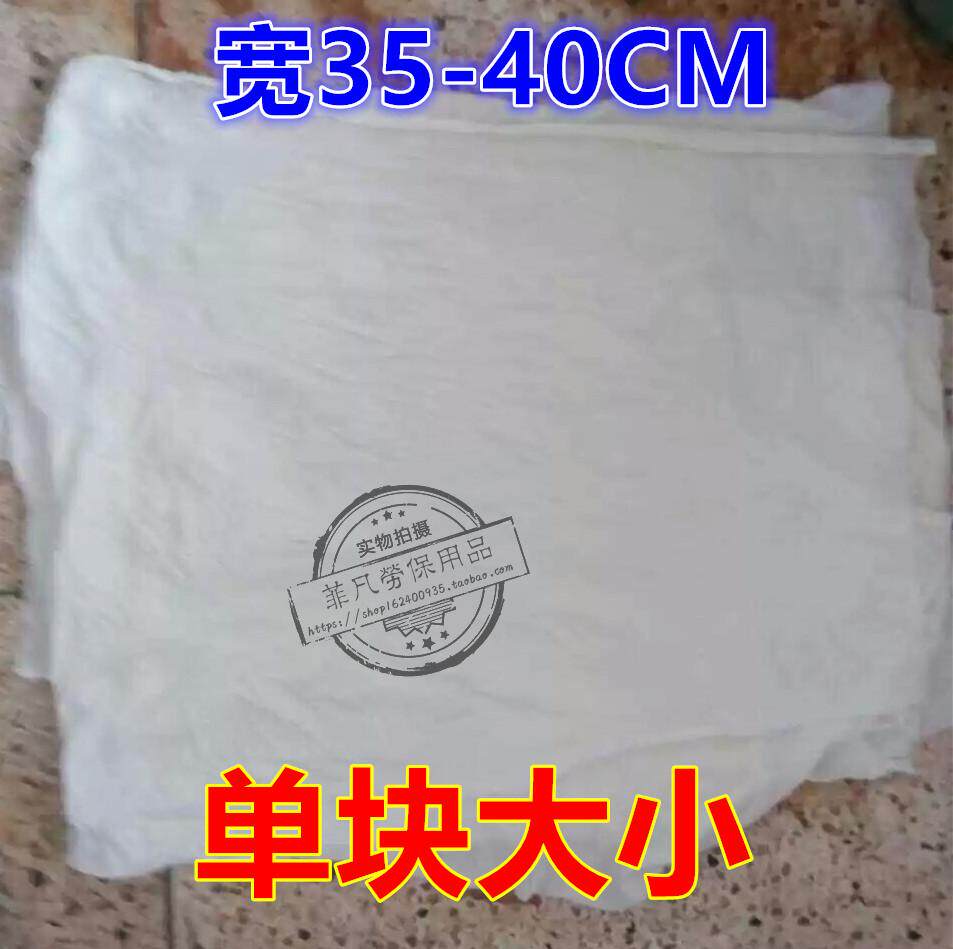 擦机布全棉25公j斤纯棉碎布头,工业抹布,手套,针织布,破布包邮