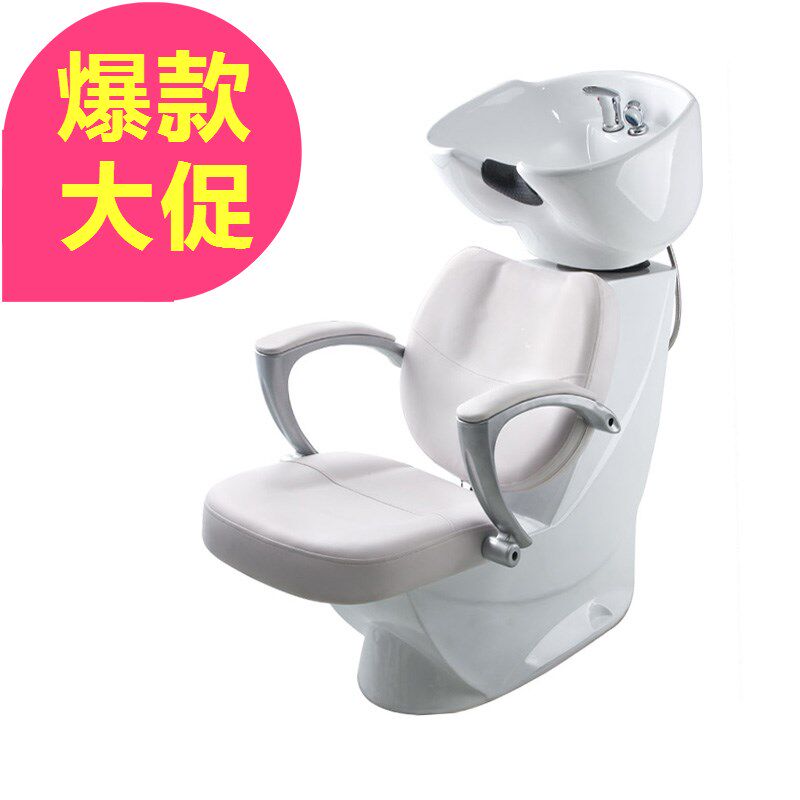躺椅洗头床发廊专用美发美容院床冲水洗发日式Q坐式洗头椅冲头家