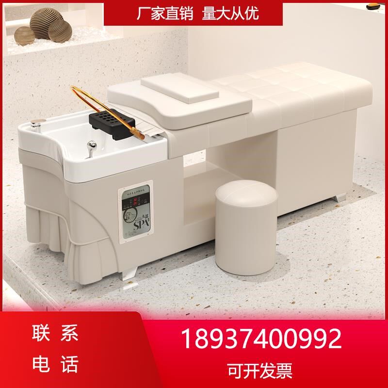 床水循环床e发廊美容院专用头疗洗头床带热水器熏蒸洗头全躺泰式