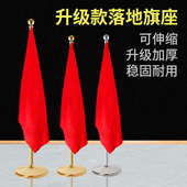 办公室户外会议室红旗钛金色银色伸缩不锈钢室内落地旗杆红旗
