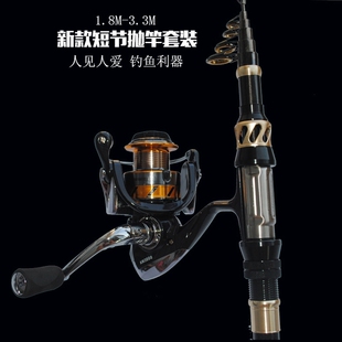 新款 珍小海杆钢笔实心竿稍 金属轮座短j节海杆抛竿远投竿迷你袖