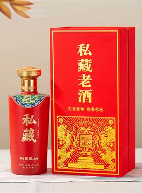 1斤装酒坛白酒包装手工s盒套装复古玻璃酒瓶私人订制酒盒酒箱包邮