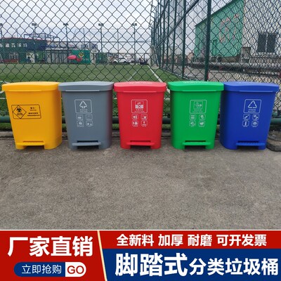 医疗废物20L其他有害垃圾桶红黄蓝灰加厚带盖M3040L厨余分类脚踏