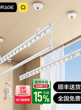 白色升降晾衣架手摇器阳台双杆晾衣杆顶装手动家用自动晒衣架凉衣