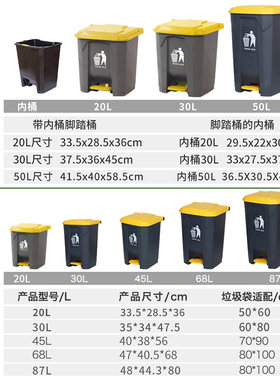 饭店特大号垃圾桶商用户外家w用厨房带盖环卫内桶内胆脚踏式办公