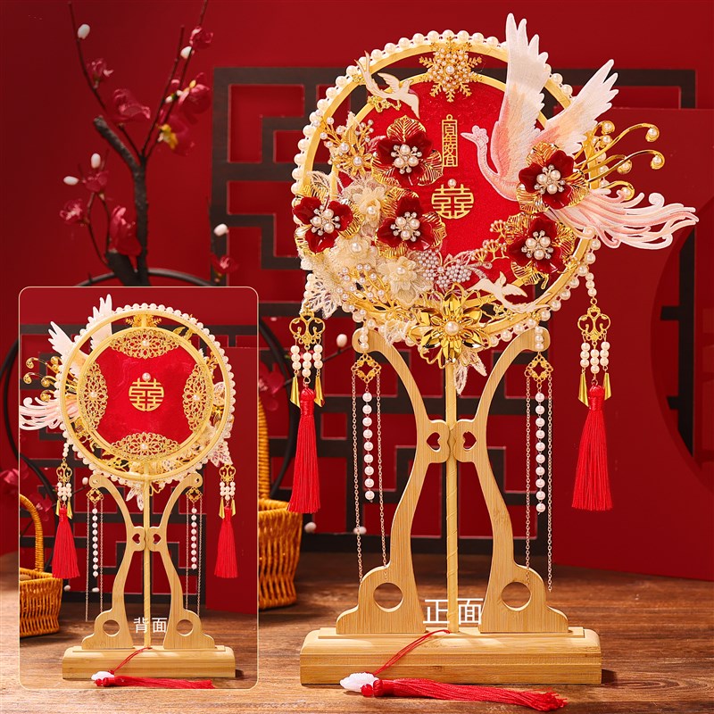 双面新娘团扇gdiy材料包手工秀禾婚礼出嫁遮面扇子仙重工喜扇成品