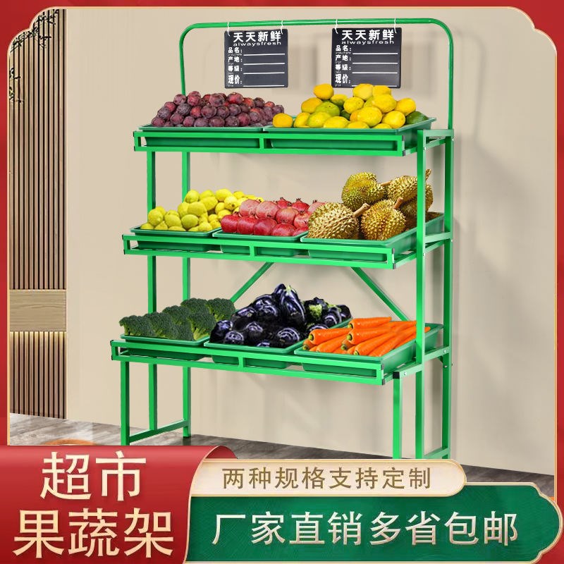 水果货架展示架多功能菜架子超市置物架蔬菜O钢木货架子多层架平