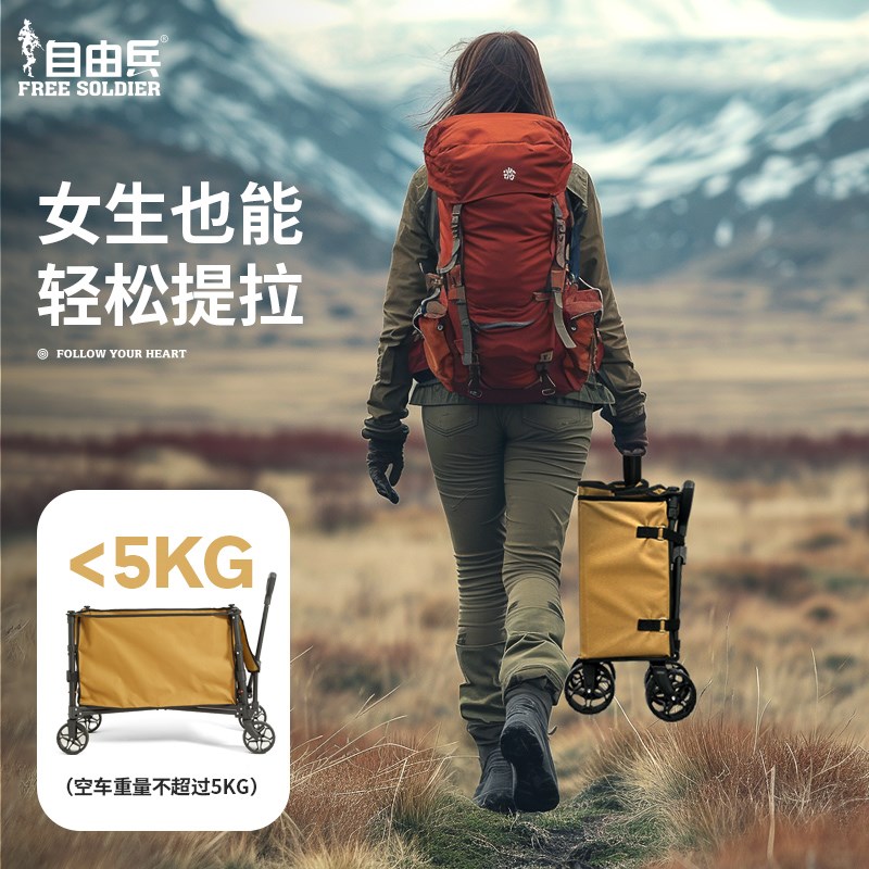 轻量化大容量g战术户外折叠聚拢型露营车推车营地野餐帐篷小拖车