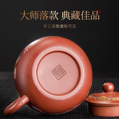 吴成志黄泥紫砂龙凤黄金段t泥烤彩色变色紫砂西施壶可断水的凤鸣