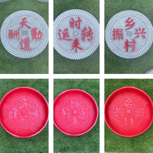 磨盘刻字模具g水泥仿石磨老石器景观园林复古摆件美丽乡村建设模