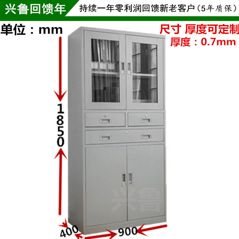 中三斗移门柜 四抽屉文件柜 玻y璃移动柜 内置隔板 钢制铁皮资料