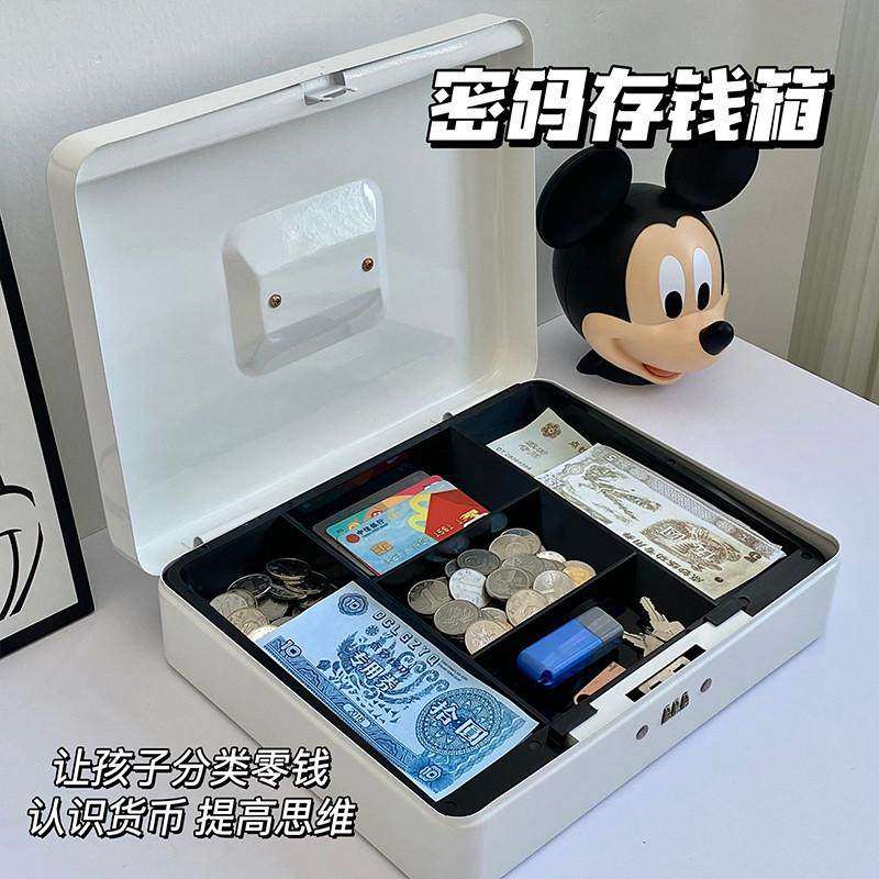 儿童存钱罐大容量压岁钱密码存钱箱家用带锁钱箱现金分格收纳盒子,节庆用品/礼品,储蓄罐,淘宝优惠券,粉丝福利购,淘宝优惠卷