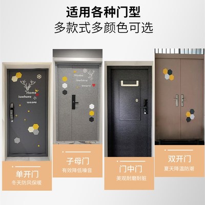 奶油风毛毡门贴自粘防盗门翻新入户门旧木K门改造隔音墙贴创意装