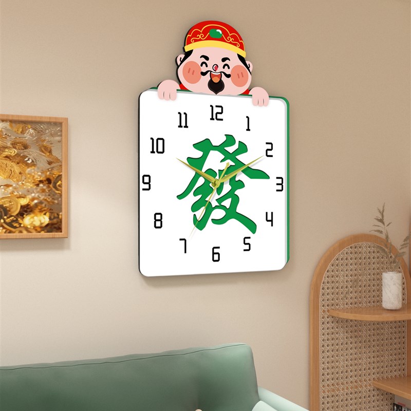 麻将创意挂钟发财时钟挂墙客厅家用装饰钟摇摆新款T钟表静音石英