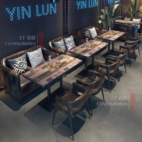 复古工业风酒吧清l吧沙发桌椅组合甜品音乐餐厅咖啡店休闲吧卡座