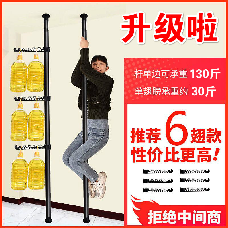 顶天立地晾衣架卧室落地挂衣架免打D孔可伸缩单杆式衣帽架晾晒衣
