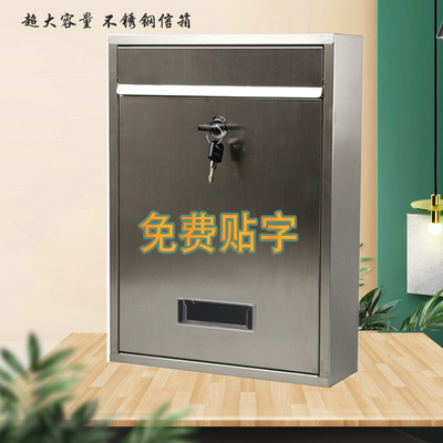 室外不锈钢信箱h别墅邮箱挂墙创意扫黑除恶举报箱信报箱家用可刻
