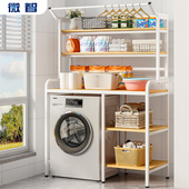 卫生间洗衣机置物架浴室波轮滚筒上方收纳架落地阳台侧面储物架子