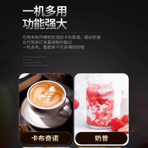 奶泡机商用打奶泡器咖r啡牛奶奶泡打发打沫家用神器电动搅拌棒