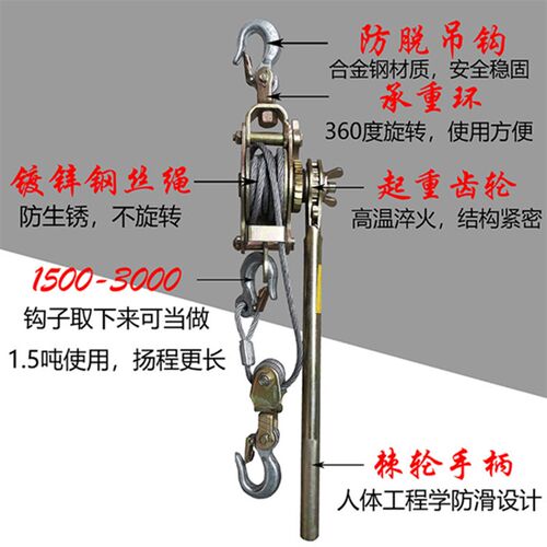 锁紧固定器多功能紧线钢丝绳双钩C拉紧日式万能卡线夹线收紧荷缔