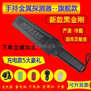 手持式金属探测器棒老师门卫中高考搜身手M机刀枪安检扫瞄仪高精